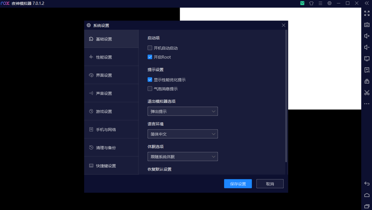 ҹģAndroidapp 2.18.17