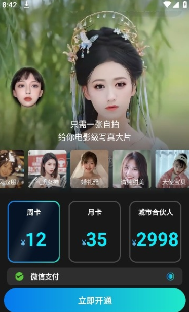 ϰapp 1.7