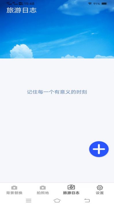 һذװֻapp 2.5.6.3