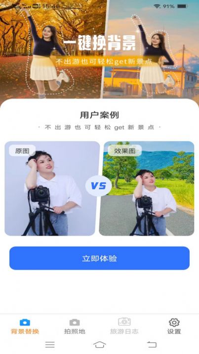 һذװֻapp 2.5.6.3
