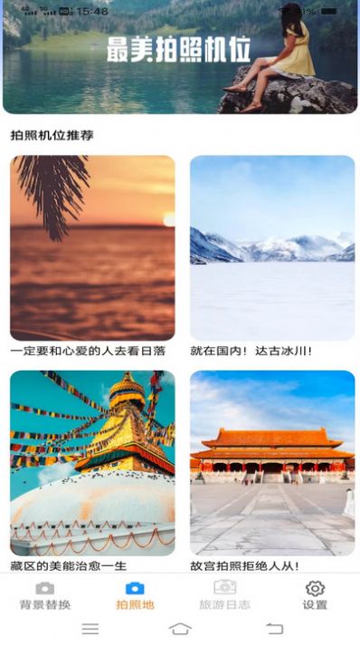 һذװֻapp 2.5.6.3