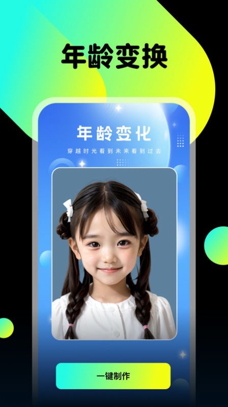 Чapp 1.0.0