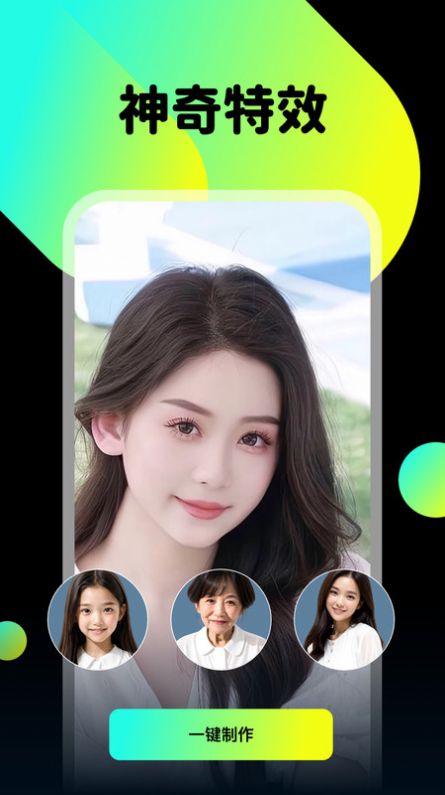 Чapp 1.0.0