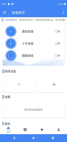 ׼׼ֻ°app release-0.3