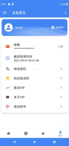 ׼׼ֻ°app release-0.3