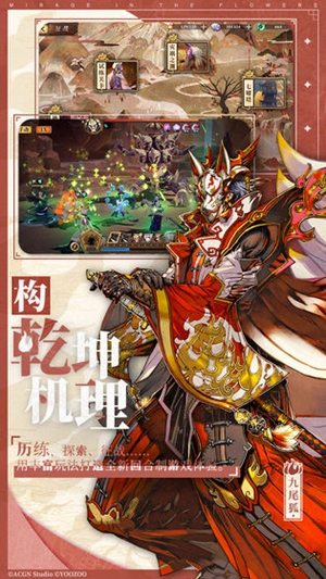 ʯѰ V1.0.0