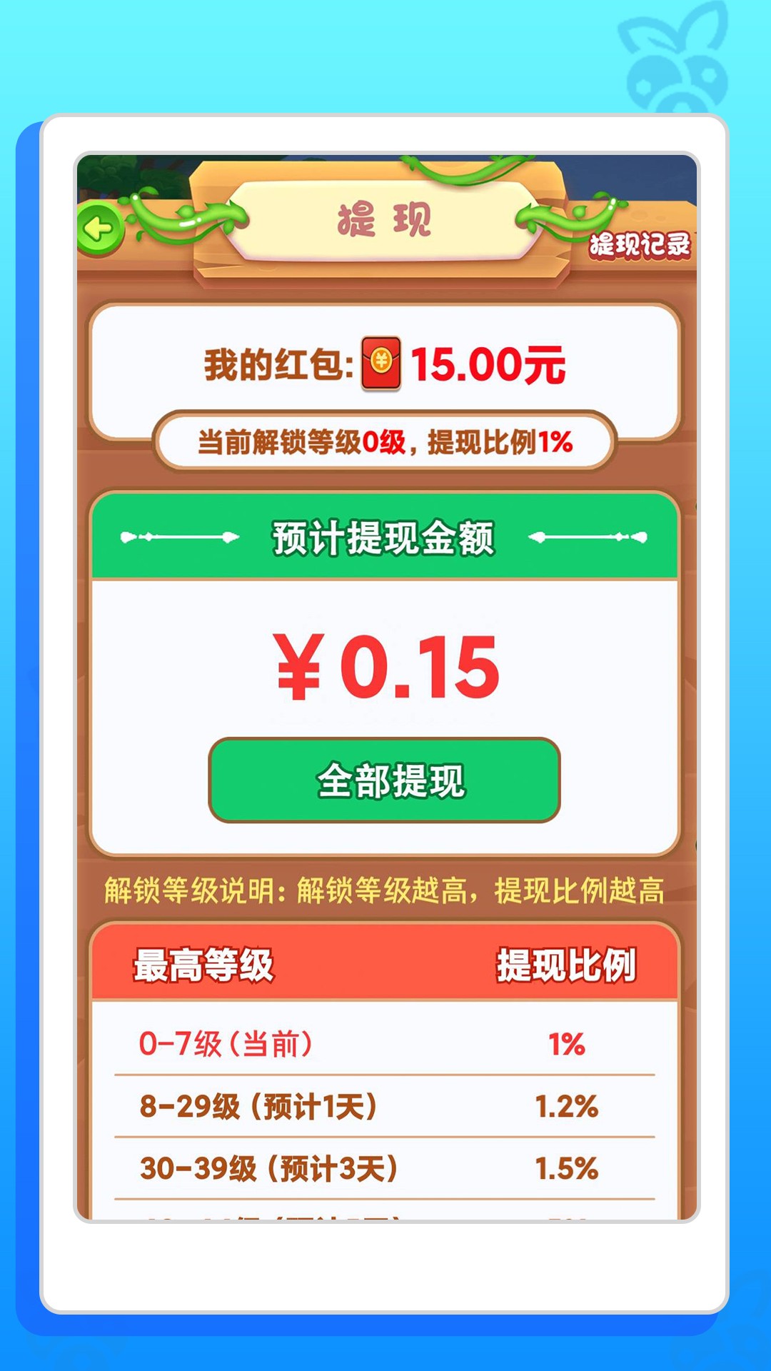 Ҹũ v1.0.0