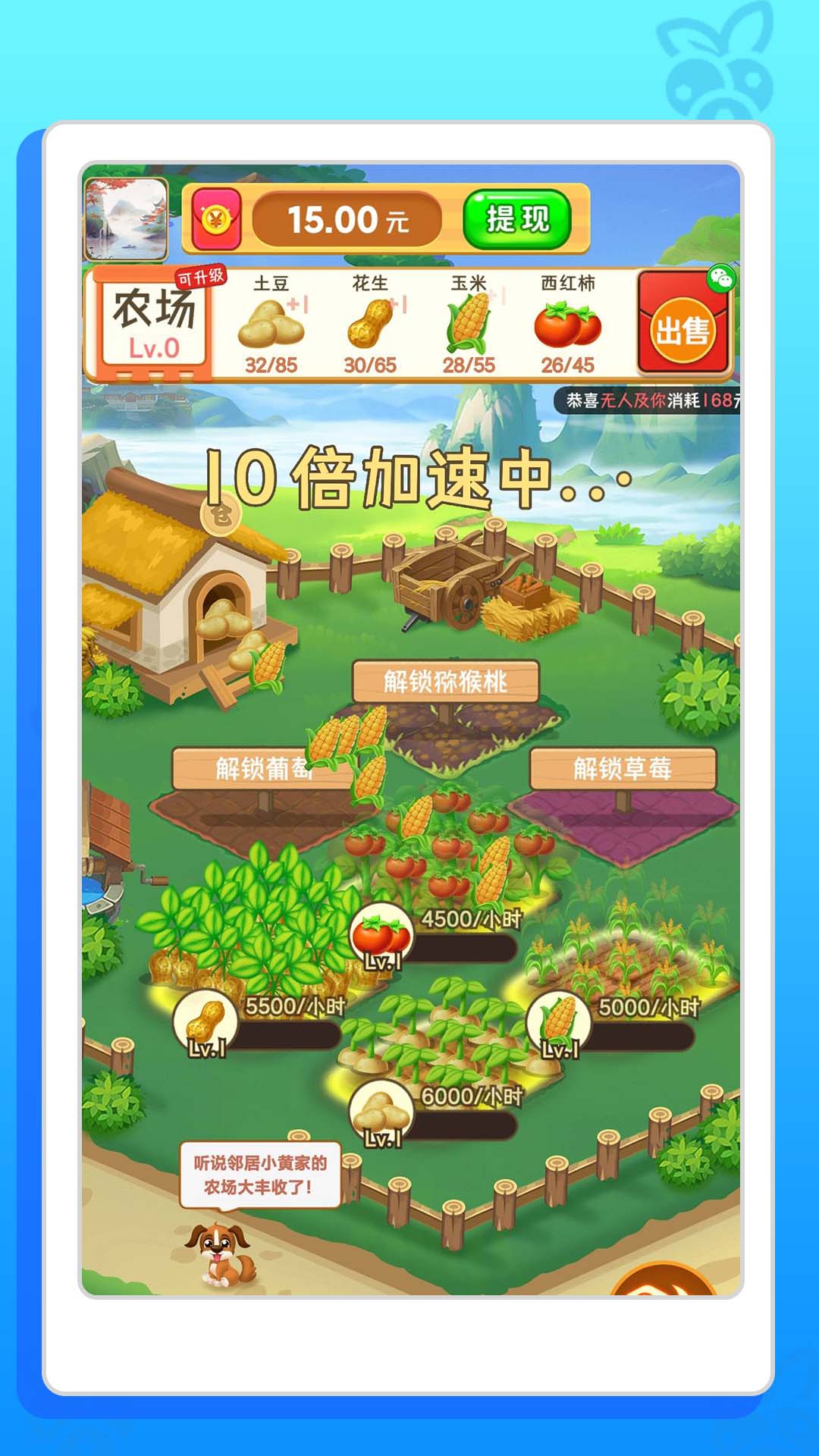 Ҹũ v1.0.0