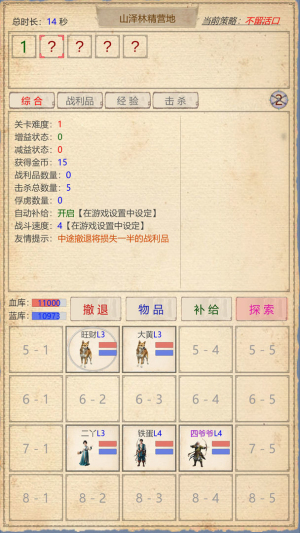 ɽ2ذװ V1.0.7
