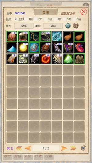 ɽ2ذװ V1.0.7