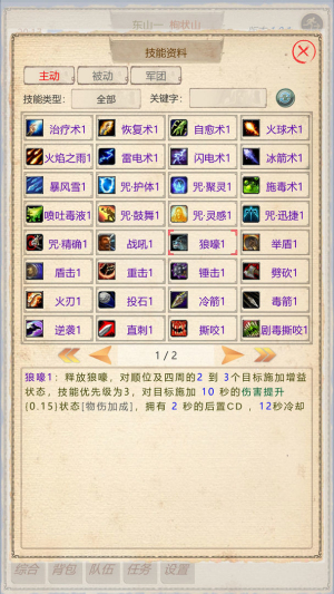 ɽ2ذװ V1.0.7