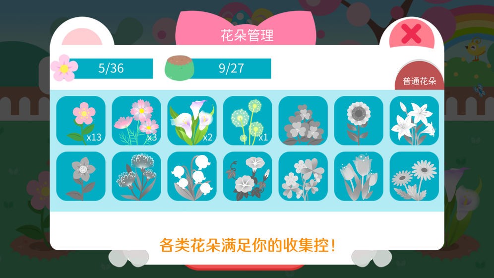 ҵۻ԰ V1.1.2