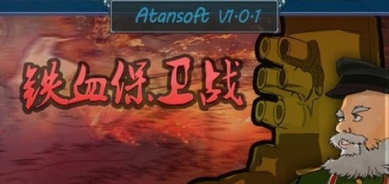 Ѫսֻ V1.0.7