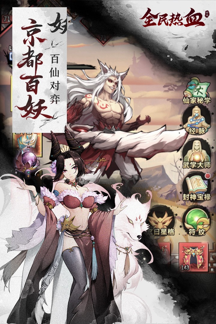 ȫѪ2021׿ v1.1.1