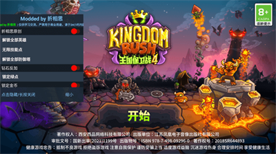 սذװ V1.14.30