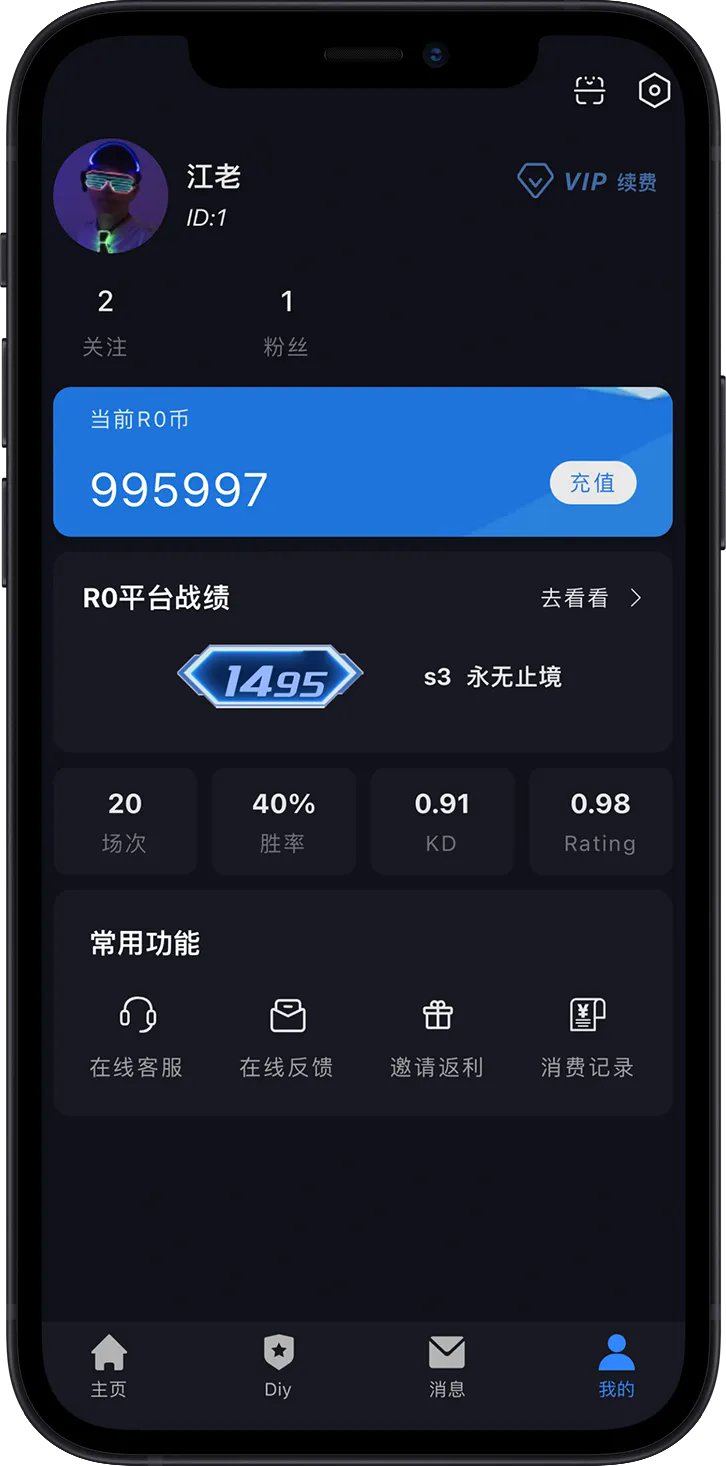 R0սƽ̨ 1.0.9