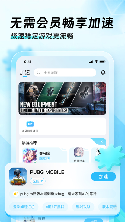 ѸüѰ°汾 3.2.4.1