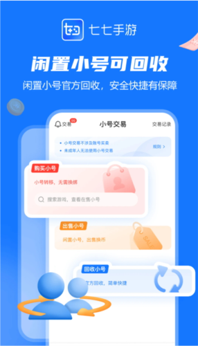 Ϸйٷ 1.3.9