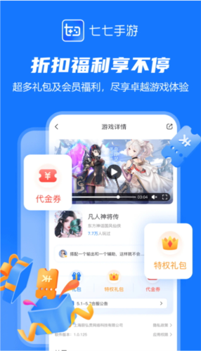 Ϸйٷ 1.3.9