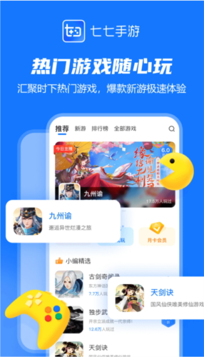 Ϸйٷ 1.3.9