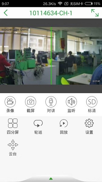 Seetongֻ 8.0.2.2