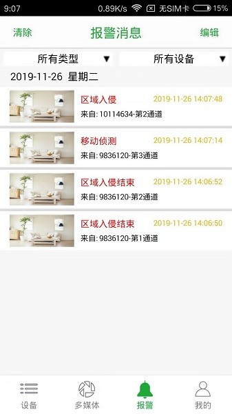 Seetongֻ 8.0.2.2