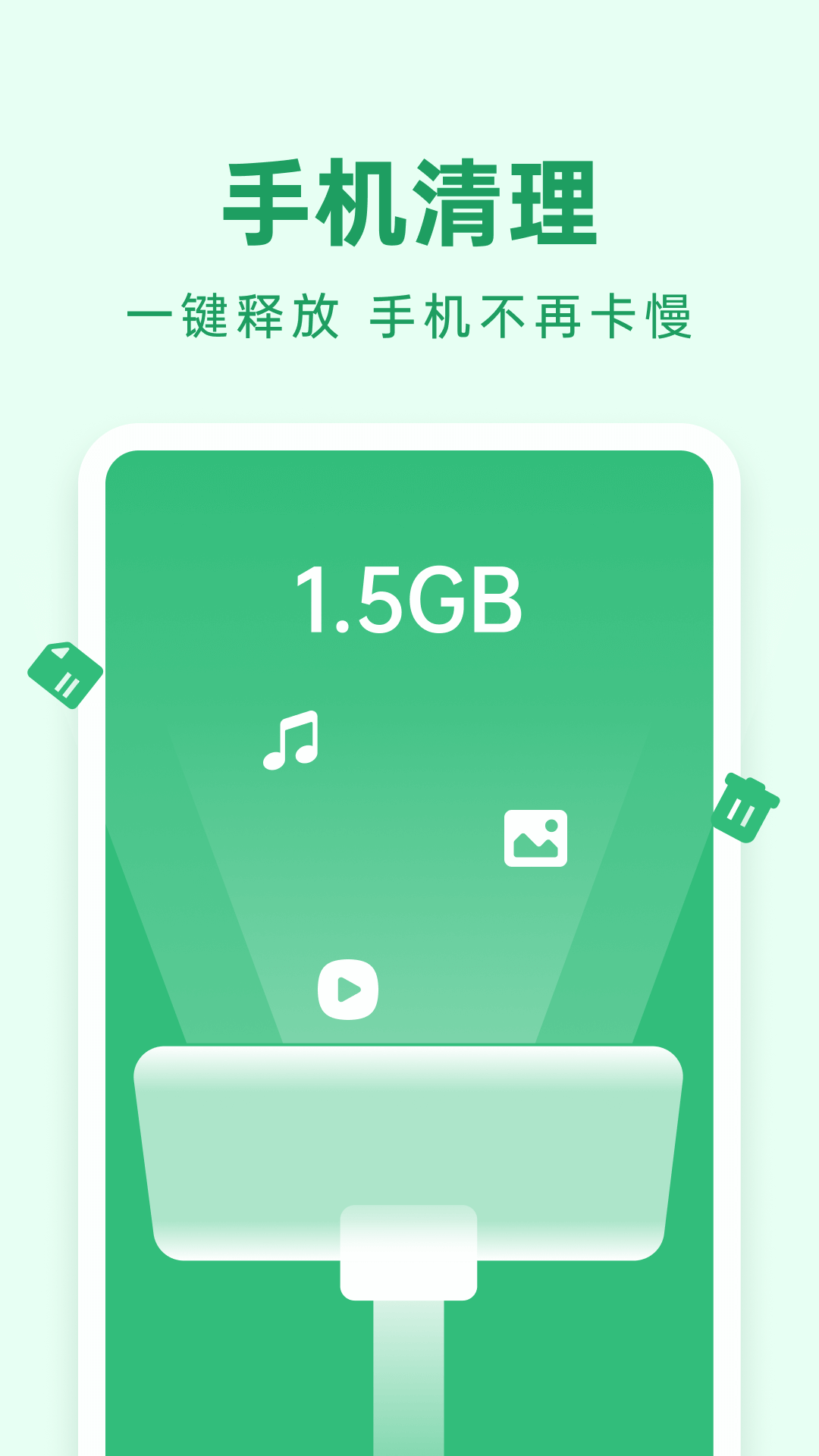 ʦapp V1.0.0.1