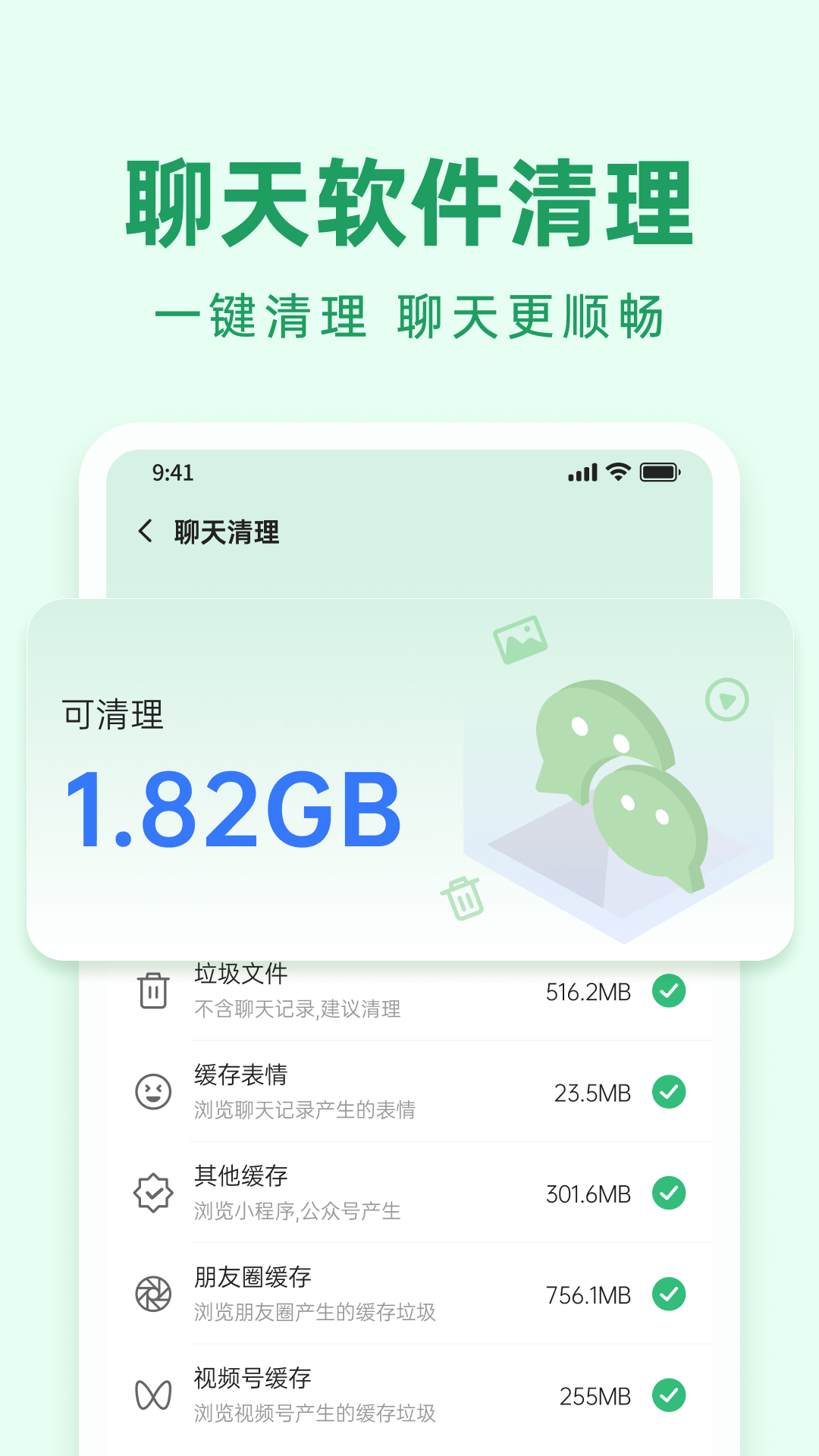 ʦapp V1.0.0.1
