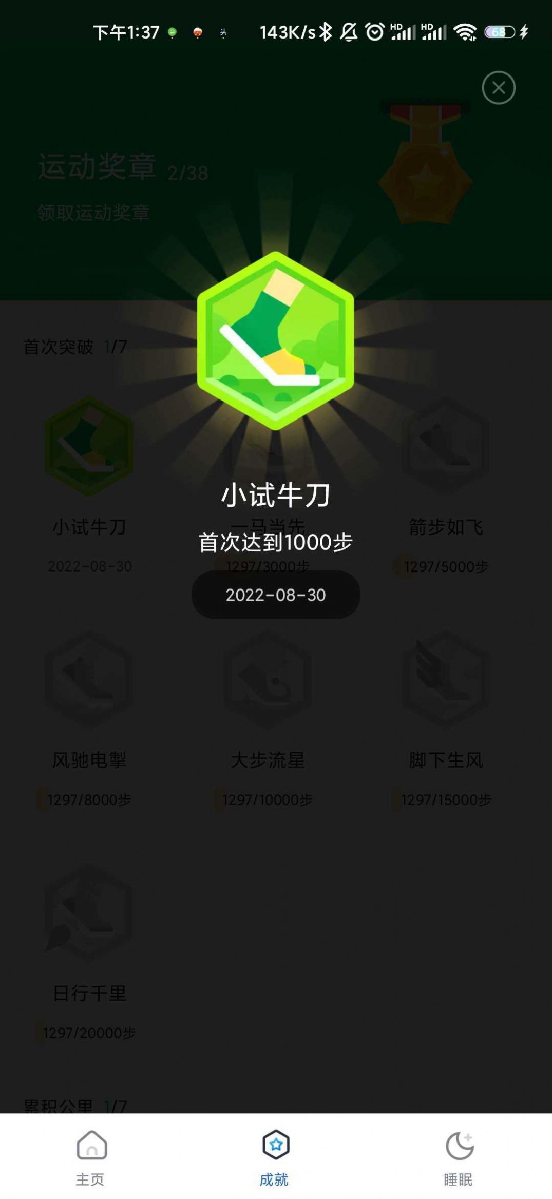 ѩƲ׿app 1.0.0