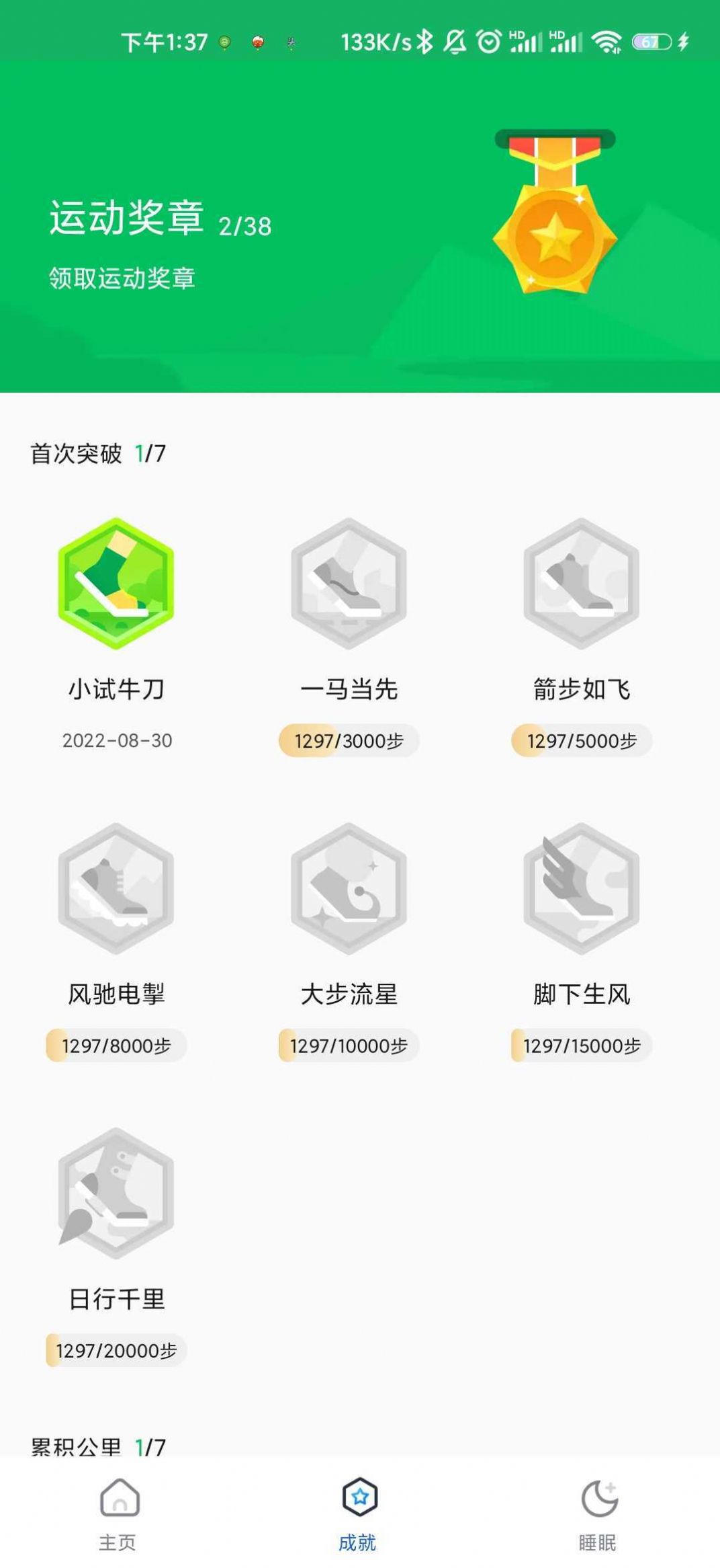 ѩƲ׿app 1.0.0