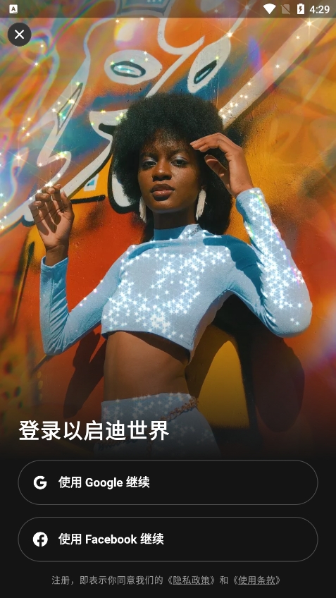 Prequelapp 1.2