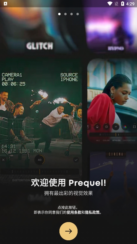 Prequelapp 1.2