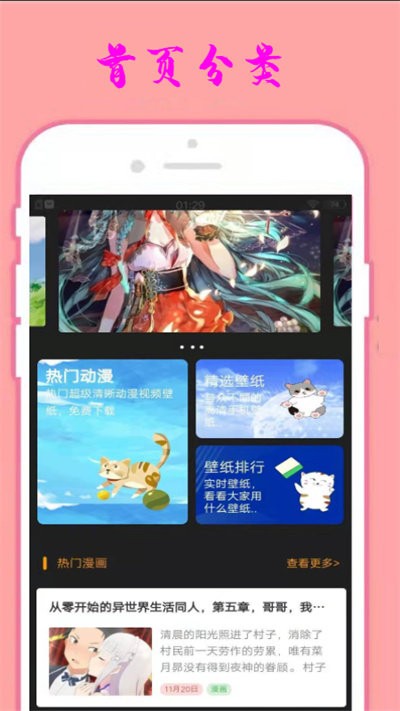 СǱֽapp 1.0.0