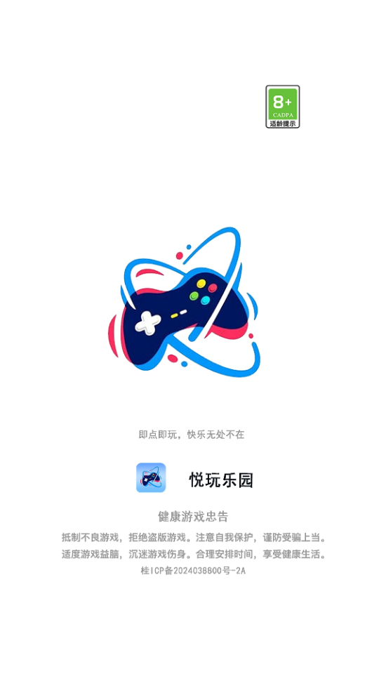 ԰Ϸ 1.2.77