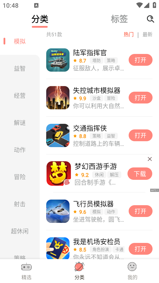 ԰Ϸ 1.2.77