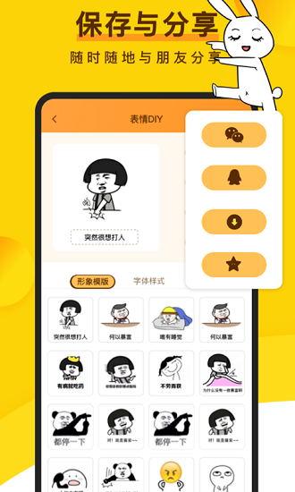 ȤζѰapp 1.5