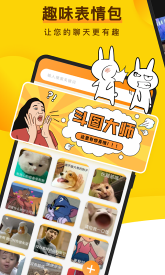ȤζѰapp 1.5