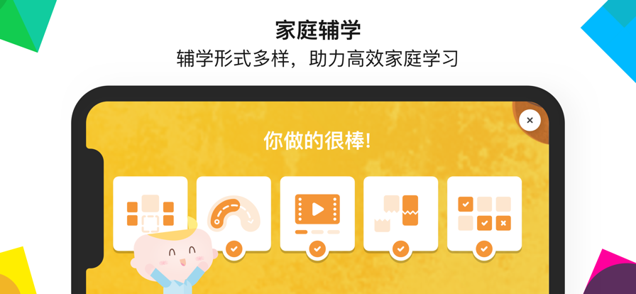 ӢӢapp 1.8.0