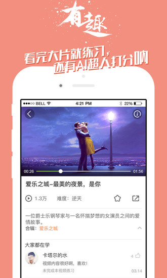 Ӣֻapp 6.3.1