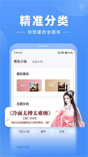 С˵app 1.3.4