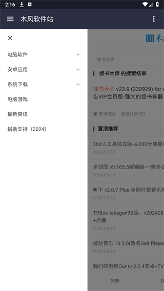 ľվappٷ 1.0
