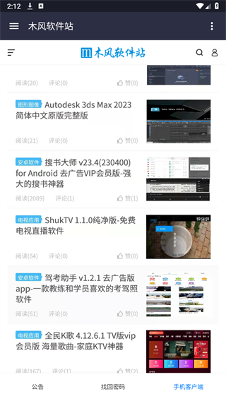 ľվappٷ 1.0