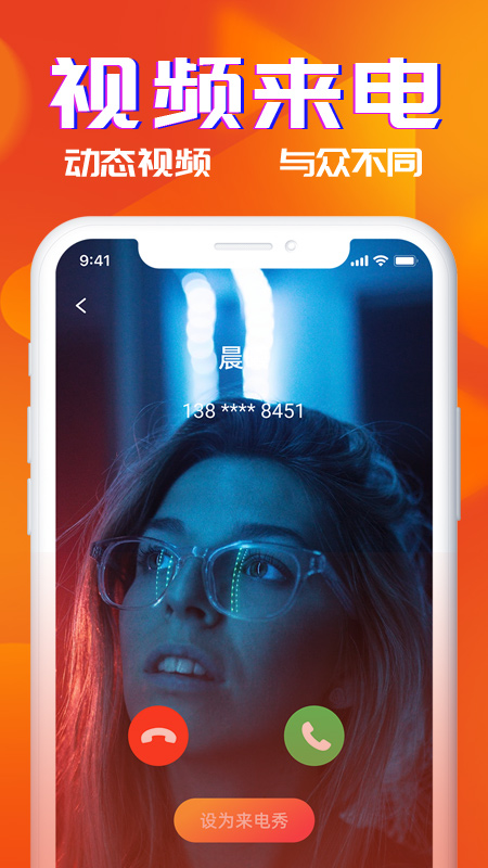 Ѱapp 1.0