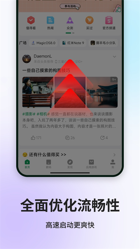 гapp׿ 14.6.0