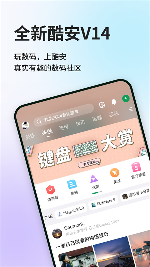 гapp׿ 14.6.0