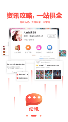 ιٷapp 1.7.2