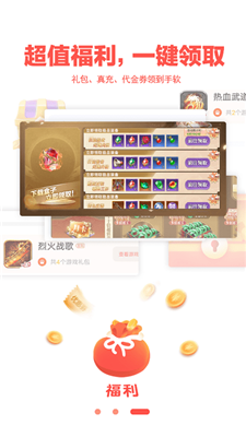 ιٷapp 1.7.2