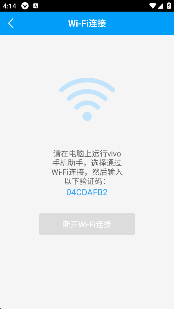 vivoֻapp° 4.7.49-cn