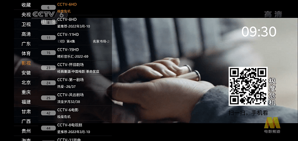 win7ģ°氲׿ v3.6.1