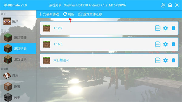 ultimateģٷ 1.4